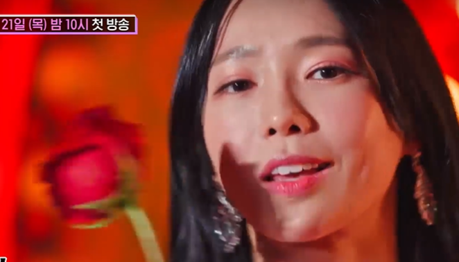 미스트롯3 데스매치