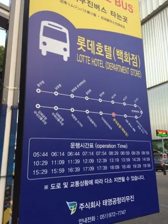 김해공항 리무진버스 노선표 요금 예약 노선별 정리_18