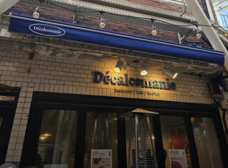 해방촌 대표맛집 추천 데칼코마니