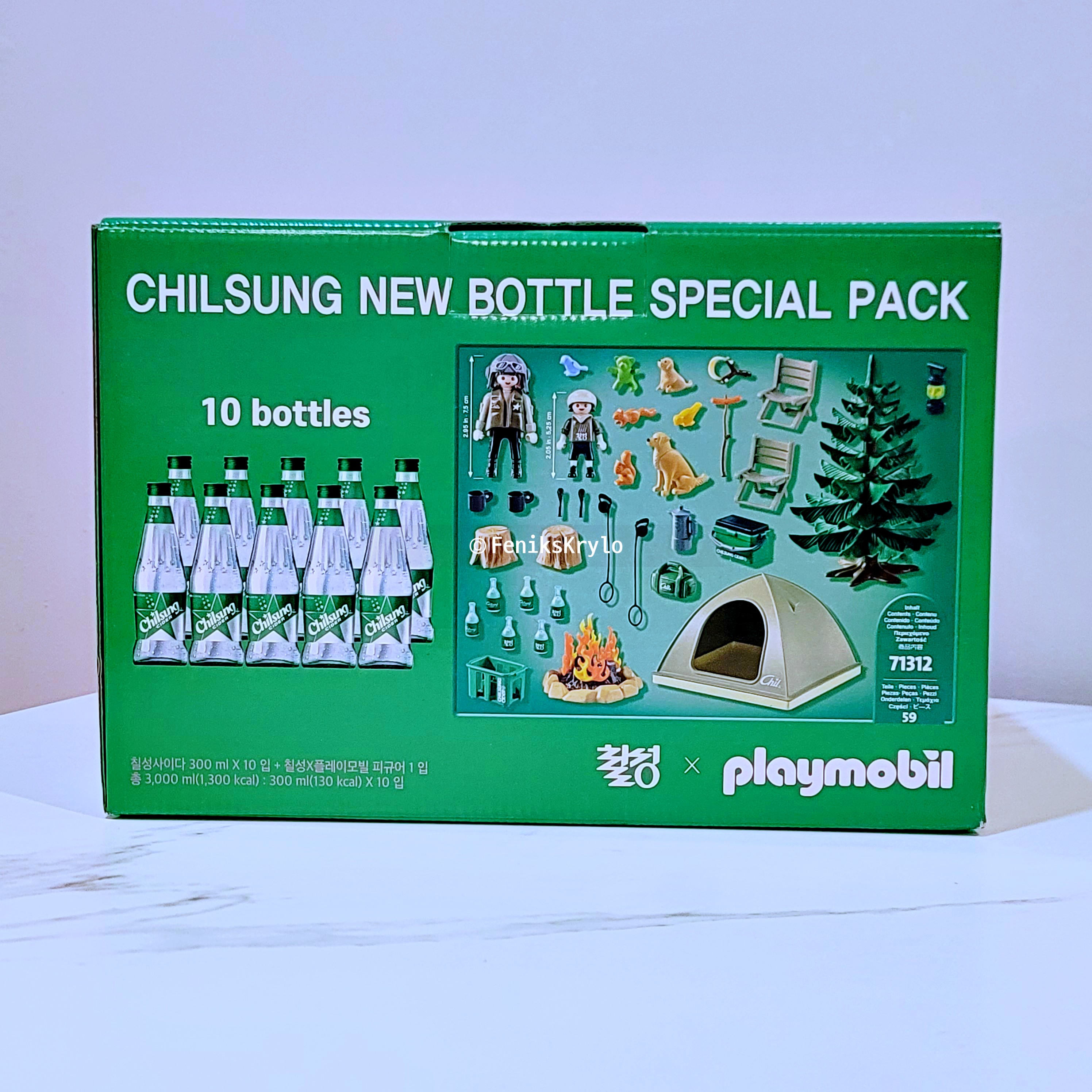 롯데 칠성사이다 X 플레이모빌 - 상자에 구성품들이 표현돼 있다.