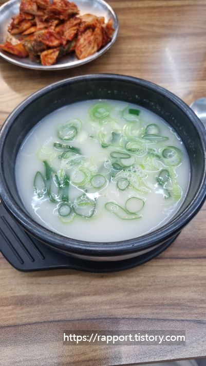 파주옥-곰탕