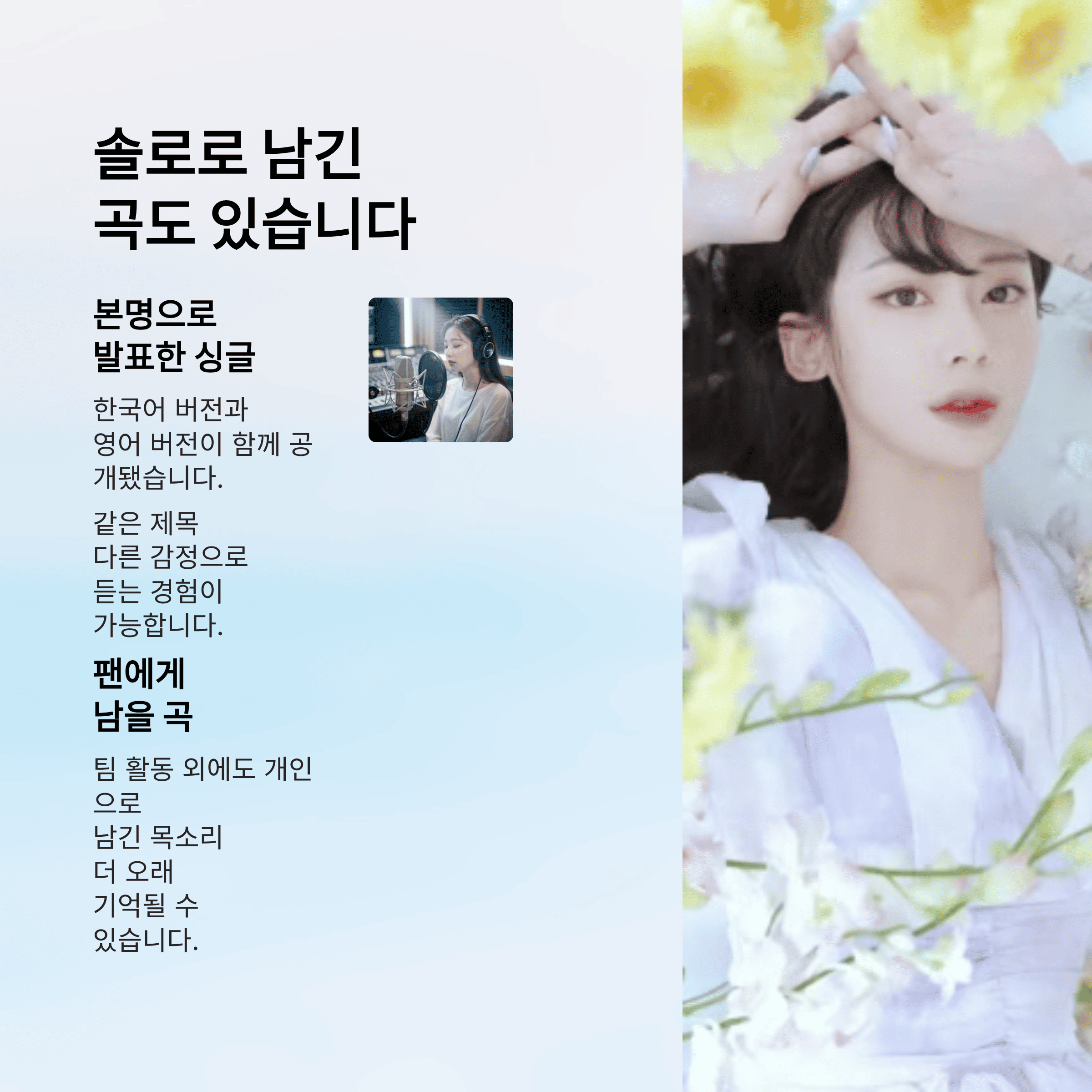 어쿠스틱 콜라보 보컬 모수진 사망