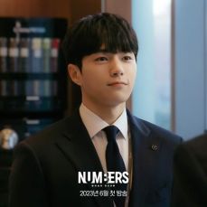넘버스 : 빌딩숲의 감시자들