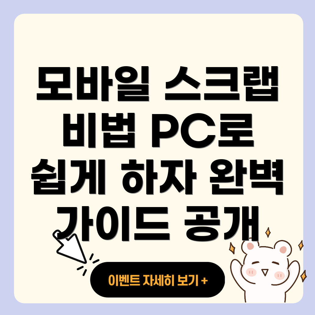 블로그 스크랩