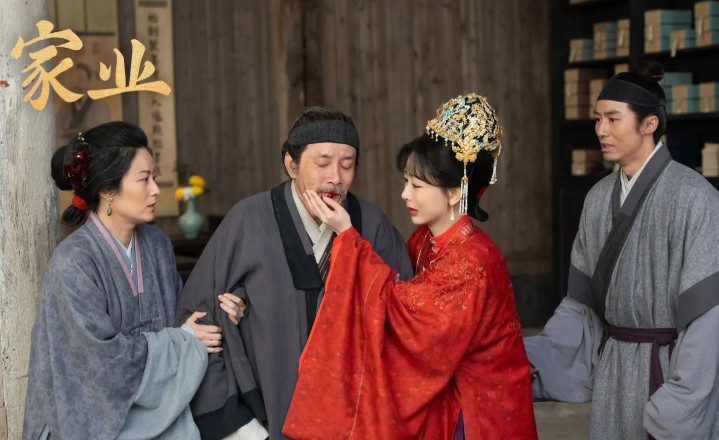 [중드 추천] 가업(家业) 14화 줄거리 결말