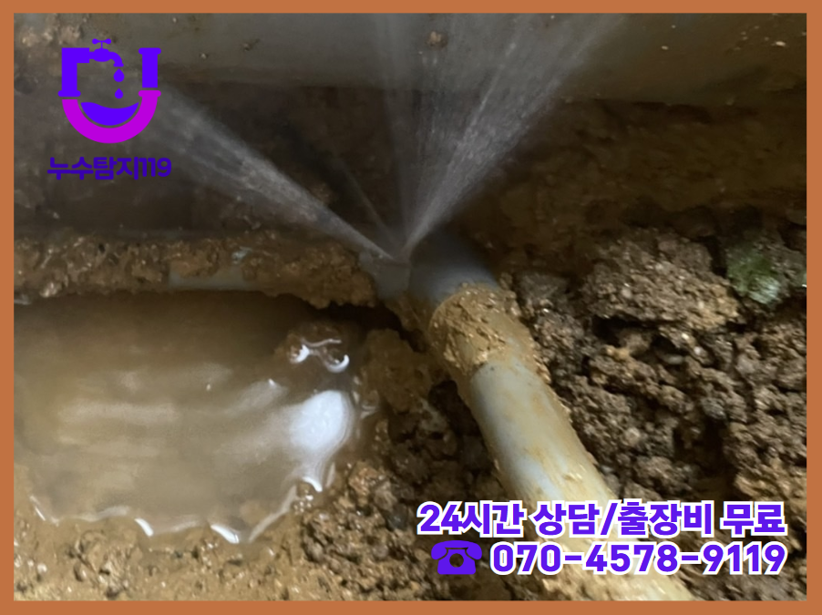 청주 서운동 아파트&middot;빌라&middot;상가 건물 화장실3