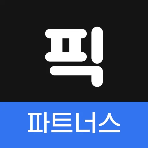 뉴스픽-파트너스