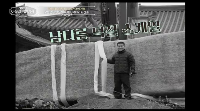 임순형식당,임순형 너른마당 위치,통오리밀쌈 맛집,이웃집백만장자 임순형식당,고양시 한옥 맛집 추천