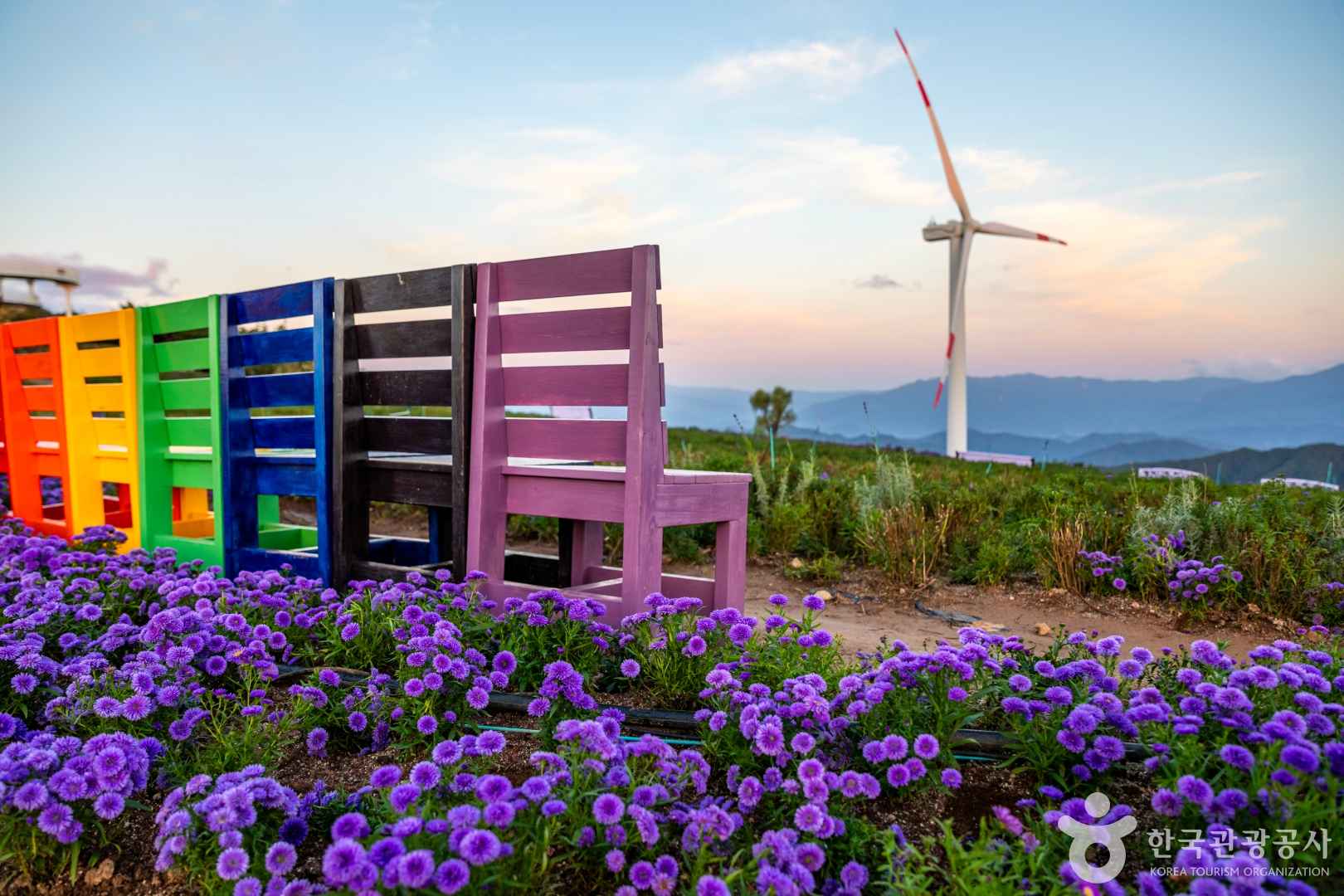 감악산 별바람언덕