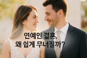 ChatGPT (DALL&middot;E) / 상업적 사용 불가