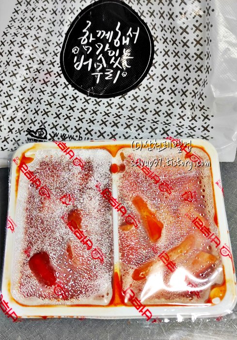 버무리 떡볶이 순한맛 매운맛 반반