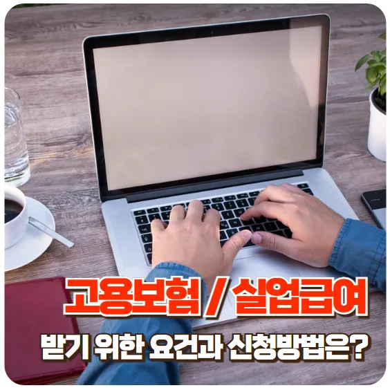 근로자-노트북-사무실-사진