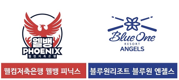 2022-2023 웰컴저축은행 프로당구 PBA 팀리그 개막
