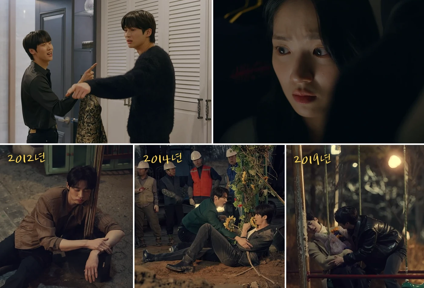 만취한-인혁의-폭로를-통해-선재의-순애보를-듣게되는-솔이