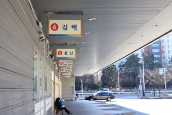 양산 시외버스터미널 시간표 예매 요금_17