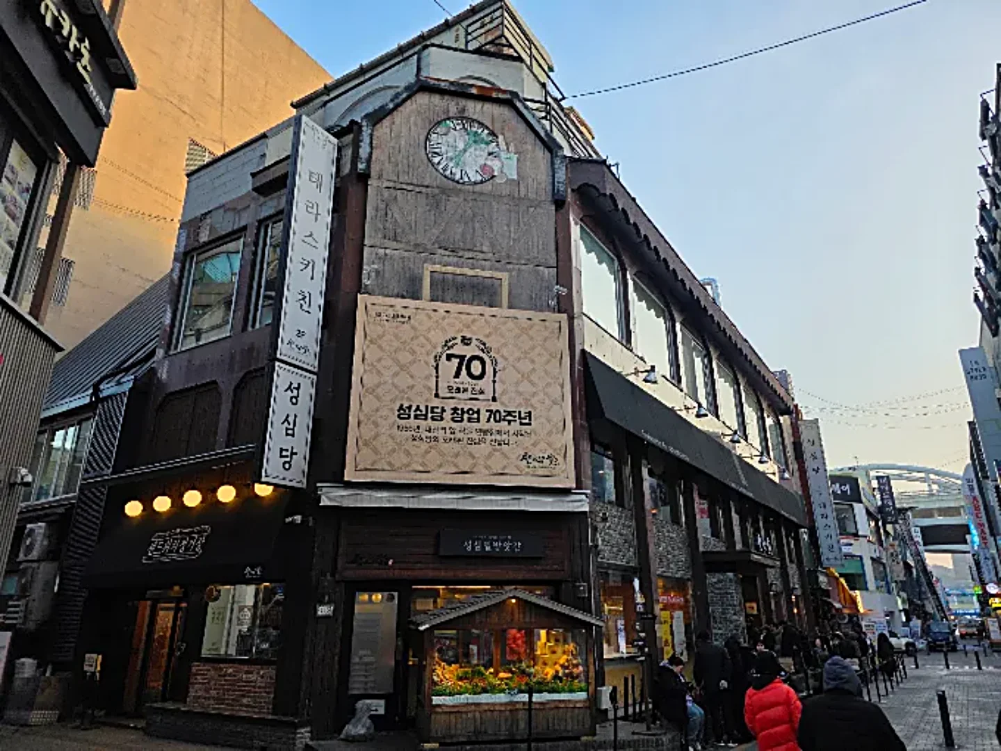 숨은 성심당 본점 정보