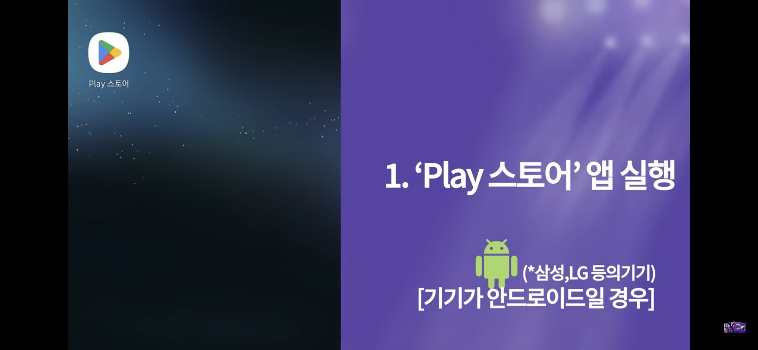 드림콘서트 트롯