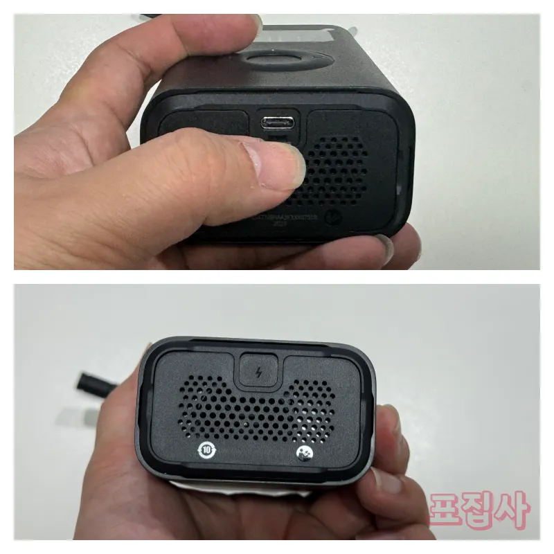 충전단자