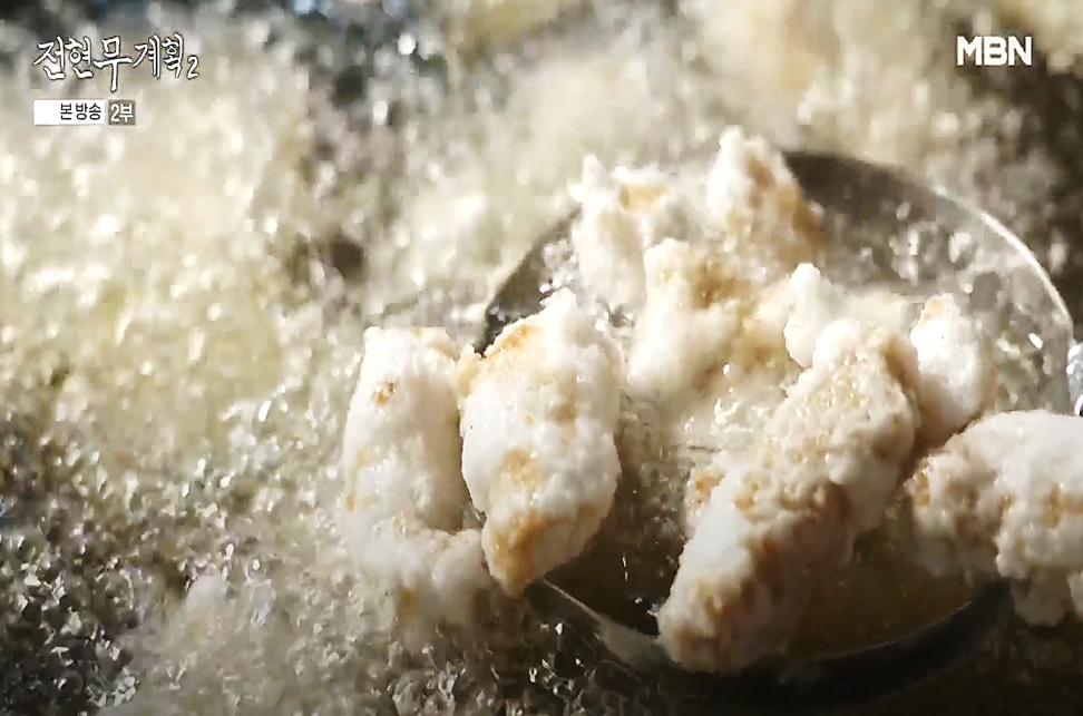 강화도 금문도 메뉴