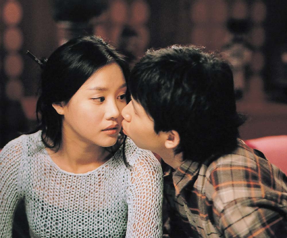 경재에게 키스하려 다가가는 광태