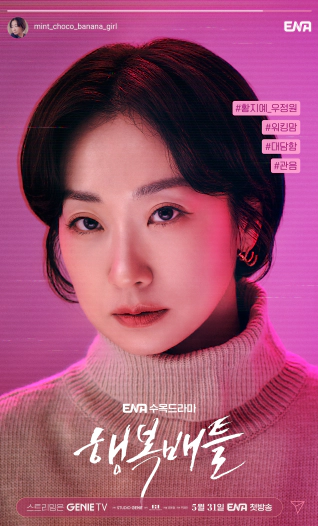 행복배틀
