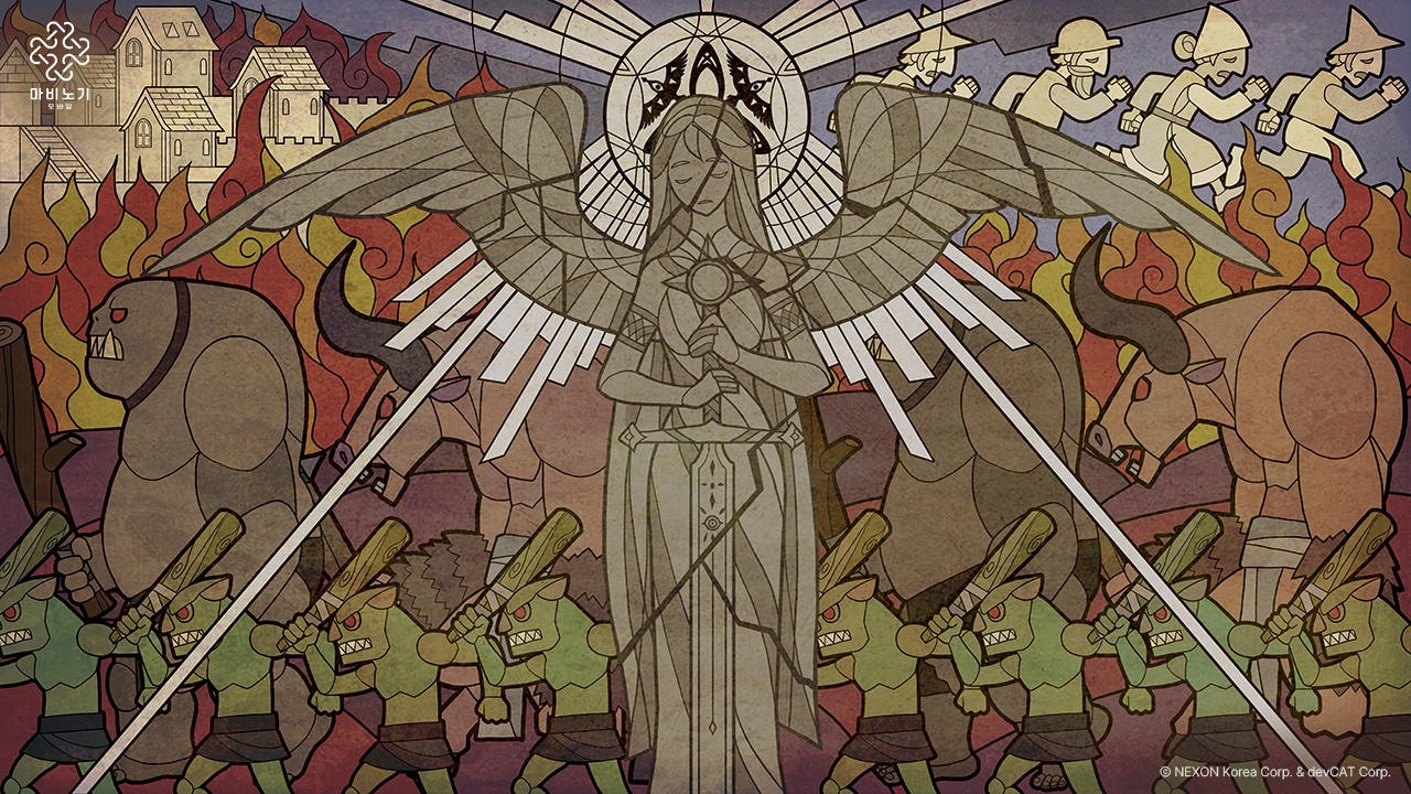 마비노기 모바일 직업