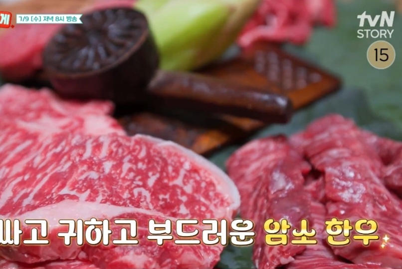 남겨서뭐하게 부여 한우구이