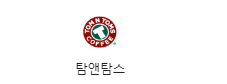 벼룩시장 구인구직