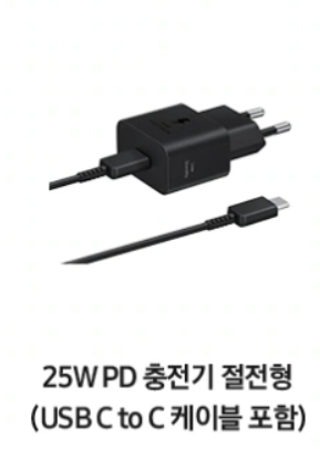 케이스 & 액세서리 30% 할인 쿠폰 (사전 예약 / 초기 구매 혜택)