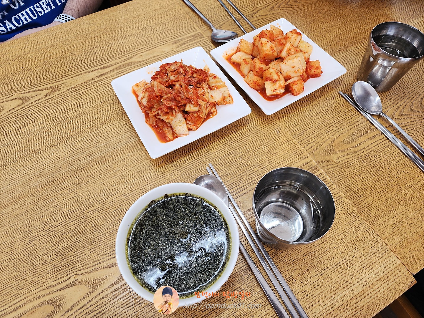 나봄 반찬