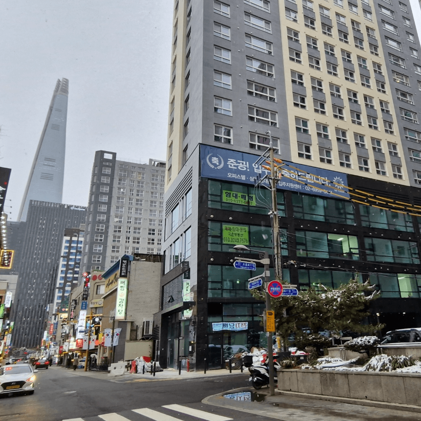 더 엘라소프 잠실