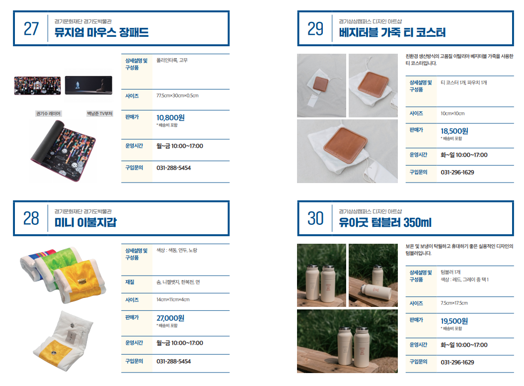 문화누리카드 전화쇼핑(5)