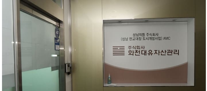 [돈한민국] 탄핵의 1등 공신 '박영수'는 어떤자인가