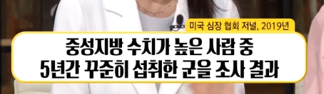 오메가3 효능