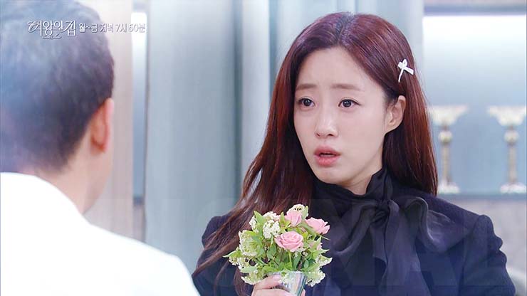 여왕의 집 17회 줄거리