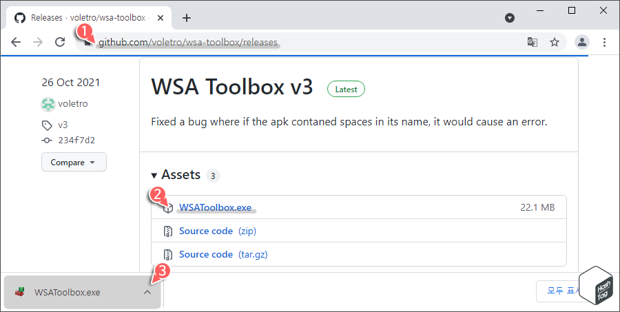 WSAToolbox.exe 다운로드