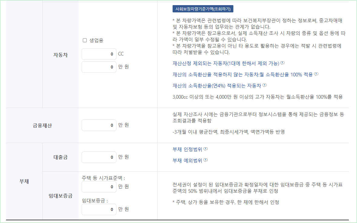 노령연금 모의계산