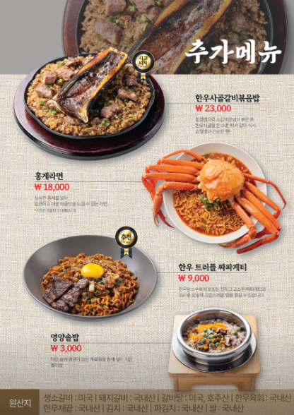 생방송투데이 돼지갈비 인천