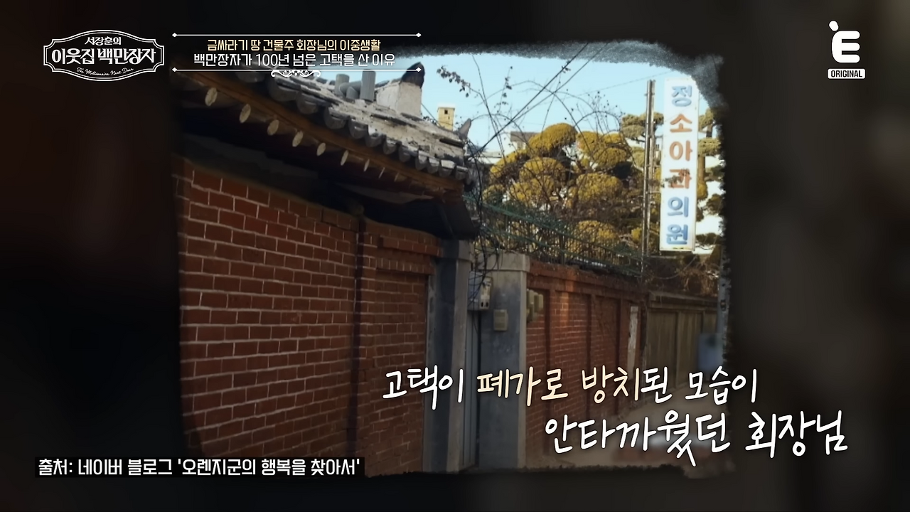 대구 스타벅스 한옥점