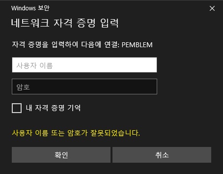 자격 증명