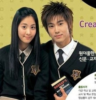 유노윤호 동방신기