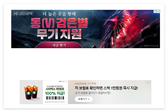 티스토리-자체광고-확인