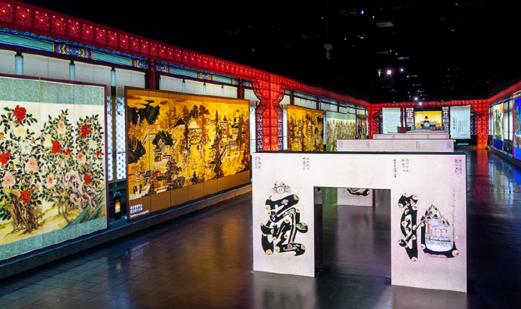 여수 아르떼뮤지엄