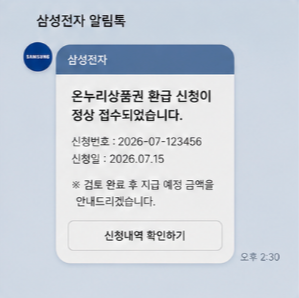 꼭 확인해야 할 일정