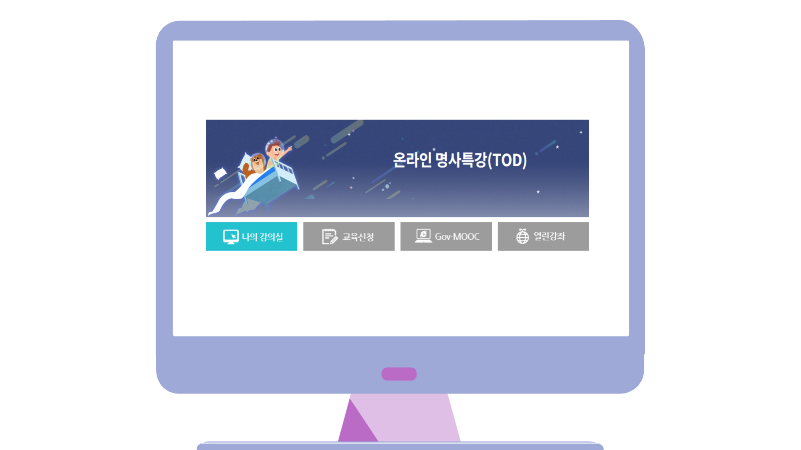 국방부나라배움터