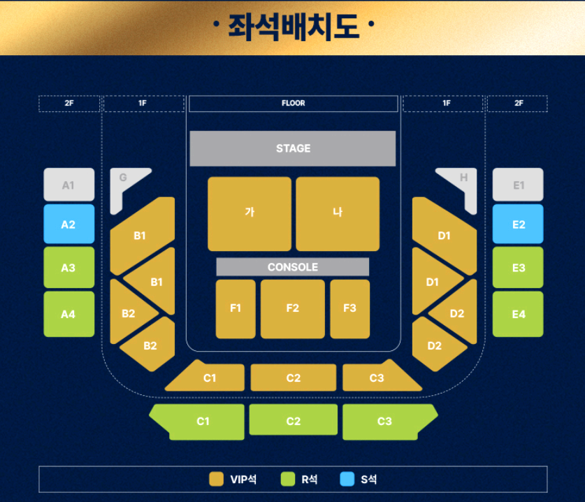현역가왕 3