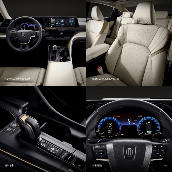 도요타 크라운의 실내 모습