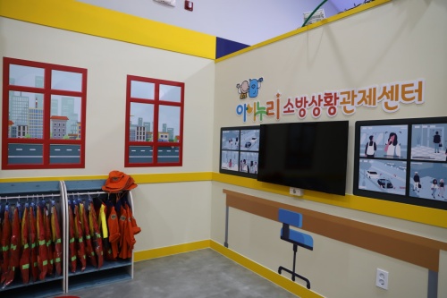 대전_어린이회관