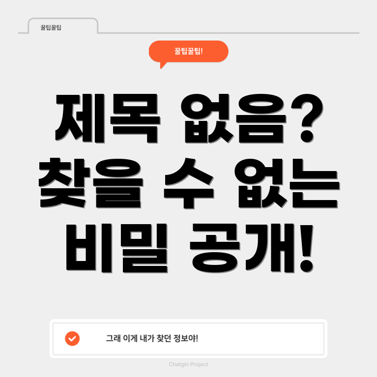 포커스 키워드를 찾을 수 없음