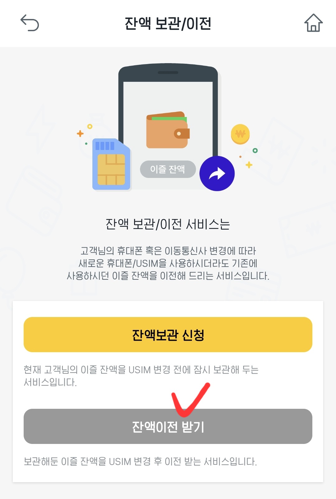 방법